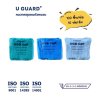 U-GUARD หมวกคลุมผมตัวหนอน หนา 14 แกรม 100 ชิ้น