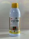 นาการ์ด 1 ลิตร (โพรพานิล + ไทโอเบนคาร์บ 30% + 30% W/V EC)