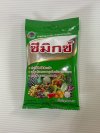ซีมิกซ์ Cmix ธาตุอาหารรวมเข้มข้น บำรุงพืช