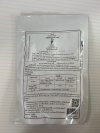 โบรอน ผง 17% ของแท้ บ.ชาลีเฟรท สตีทโฟล เอสพี 500 กรัม