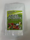 ดีสโซลวีน อี-แมกนีเซียม (Dissolvine E-Mg) สูตรเข้มข้น