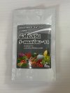 ดีสโซลวีน อี-แคลเซียม-10 (100 กรัม) เนื้อสีขาว ละลายน้ำดี