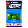 ฟังกูราน สารป้องกันกำจัดโรคพืชที่เกิดจากเชื้อราและแบคทีเรีย สูตรทนฝน 1000 g.