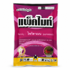 แพ็คไมท์ - ไพริดาเบน 20% (100 กรัม) สารป้องกันกำจัดไร ไรแดง ไรขาว - ไพริดาเบน 20% WP ใช้ป้องกันกำจัดไรศัตรูพืชหลายชนิด