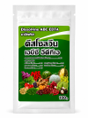 ดีสโซลวีน เอบีซี อีดีทีเอ สูตรเข้มข้น