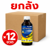 (ยกลัง) อะบาเมกติน น้ำใส สูตรเย็น 1ลิตร บรรจุ12 ขวด ตราเทวดารวงข้าว