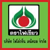 บริษัท โฟโต้กรีน เคมีคอล จำกัด