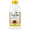 นาการ์ด 1 ลิตร (โพรพานิล + ไทโอเบนคาร์บ 30% + 30% W/V EC)