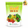 25-5-5 แนนซี่ ปุ๋ยเกล็ด 1 กิโลกรัม เสริมสร้างการเจริญเติบโตของลำต้น ใบ