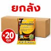 ( ยกลัง 20 ซอง ) อีมา ซองทอง (สูตรพิ เศษ) อีมาเม็กติน ตราเทวดารวงข้าว อิมา อิมาเม็กติน หนอนข้าวโพด หนอนเจาะฝักข้าวโพด