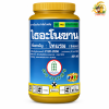 ไธอะโนซาน 500 กรัม (ไทแรม 80% WG) - สารป้องกันกำจัดเชื้อราและแบคทีเรีย