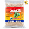 รันนิ่ง 15 (แพคโคลบิวทราโซล 15%) 1 กิโลกรัม ราดมะม่วง ทุเรียน สารควบคุมการเจริญเติบโตของพืช ใช้ทำไม้ผลนอกฤดู เร่งดอกนอก