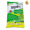เมอด้า (โพรพาโมคาร์บไฮโดรคลอไรด์ 10% + เมทาแลกซิล 15% WP) 1 กิโลกรัม สารกำจัดโรคพืช เน่าคอดิน รากเน่า โคนเน่า ไฟทอปธอร่า
