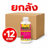 (ยกลัง 12 ขวด) เจ-ฮาโลทริน ชมพู (แลมป์ดา-ไซฮาโลทริน)  แลมบ์ดา ยาน็อคแมลง สูตรเย็น ขนาด 1 ลิตร