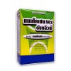 แมนโคเซบ 80% WP ขนาด 1 กิโลกรัม