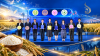 ข้าวนำร่อง! 4 กระทรวงเปิด “ใกล้เก็บเกี่ยว” เชื่อมผลผลิต–ราคา–ตลาด ช่วยรัฐวางแผนก่อนข้าวออก ข้าวนำร่อง! 4 กระทรวงเปิด “ใกล้เก็บเกี่ยว” เชื่อมผลผลิต–ราคา–ตลาด ช่วยรัฐวางแผนก่อนข้าวออก