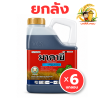 (ยกลัง) มาคายี 4 ลิตร (กลูโฟ ซิเนท 15% น้ำเขียว)
