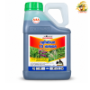 กลูโฟ AAA กลูโฟซิเนต-แอมโมเนียม (4 ลิตร) สูตรน้ำสีฟ้า สารกำจัดวัชพืชใบแคบ ใบกว้าง หญ้าปากควาย