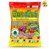 อีมา - เอ็กซ์ ขนาด 100 กรัม อีมาเมกตินเบนโซเอต