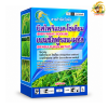 บิสไพริแบก-โซเดียม + เบนซัลฟูรอน-เมทิล 100 กรัม กำจัดหญ้าในนาข้าว หญ้าเดือย กระดูกไก่ ไข่แมงดา กก หนวดปลาดุก แห้วหมู หญ้าหางหมาหรือพุ่มพวง