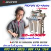 PROPURE RO400GPD ALKALINE UV DRINGKING WATER SYSTEM