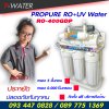 RO400GPD UV 6 Watt