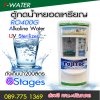 ตู้กดน้ำหยอดเหรียญส่งฟรี ราคาถูกพิเศษ