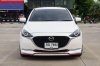 MAZDA 2 1.3 S (LEATHER) ปี2022 จด2023 (ขฉ7483)