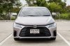 TOYOTA YARIS ATIV 1.2 PREMIUM AT ปี 2023 (4ขฒ7875)