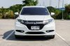 HONDA HR-V 1.8 EL AT ปี2016 (งว4776)