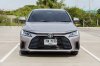 TOYOTA YARIS ATIV 1.2 SMART ปี2024 (กต7130)