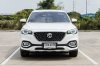 MG HS PHEV 1.5 ปี2021 (3ขด6070)