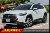 TOYOTA COROLLA CROSS 1.8 HV PREMIUM SAFETY AT ปี 2022 (9กฬ314)