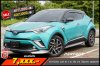 TOYOTA CH-R 1.8 HV HI ปี2018 จด2019