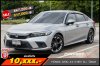 HONDA CIVIC 2.0 E:HEV EL+ ปี2022 (3ขท8376)