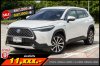 TOYOTA COROLLA CROSS 1.8 HYBRID PREMIUM ปี2022 (3ขฏ7708)