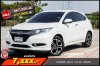 HONDA HR-V 1.8 EL AT ปี2016 (งว4776)