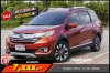 HONDA BR-V 1.5 SV ปี2020 (1ขฉ2105)