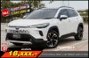 TOYOTA COROLLA CROSS 1.8 HEV PREMIUM LUXURY ปี2025 (ชุดจด-3641)