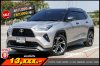 TOYOTA YARIS CROSS 1.5 HEV PREMIUM LUXURY ปี2024 (5ขต2272)