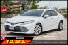 TOYOTA CAMRY 2.5 HV AT ปี 2020 (1ขท5076)