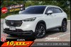 HONDA HR-V 1.5 E:HEV RS ปี2022 (2ขฬ6044)