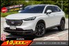 HONDA HR-V 1.5 E:HEV RS ปี2023 (6ขฮ7066)