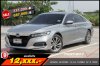 HONDA ACCORD 1.5 EL TURBO AT ปี 2020 (1ขฌ8373)