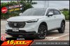 HONDA HR-V 1.5 HEV RS AT ปี 2024 (ญญ9909)