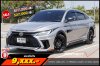 TOYOTA YARIS ATIV 1.2 PREMIUM LUXURY AT ปี2022 จด2023 (งพ8945)