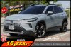 TOYOTA COROLLA CROSS 1.8 HEV PREMIUM LUXURY ปี2024 (งว9153)