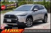 TOYOTA COROLLA CROSS 1.8 HEV PREMIUM SAFETY AT ปี 2020 (1ขว9672)