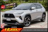 TOYOTA YARIS CROSS 1.5 HYBRID PREMIUM LUXURY AT ปี2024 (5ขห9882)