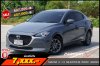MAZDA 2 1.3 S (LEATHER) ปี2022 (4ขฎ7902)